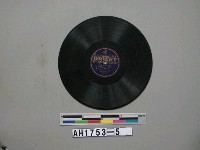 藏品(「モダーン風景(三)(四)」唱片)的圖片